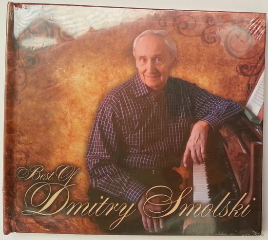 4CD Дзьмітры Смольскі / Best of Dmitry Smolski (2010)