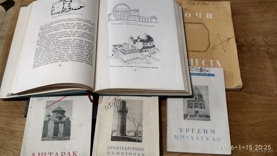 Книги 1946-1953гг