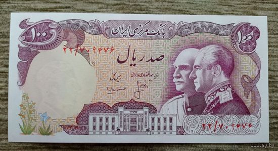 Werty71 Иран 100 риал 1976 UNC банкнота 50 лет династии Пахлави