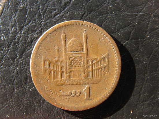 Пакистан. 1 рупия. 2001.С 20 копеек. Распродажа коллекции. Смотрите другие лоты.