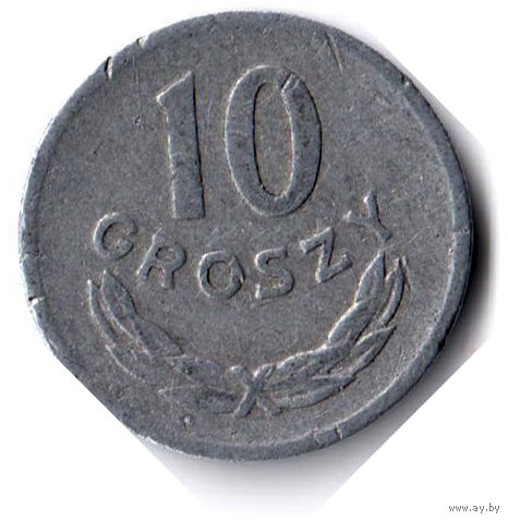 Польша. 10 грошей. 1971 г.