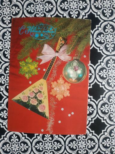 Открытка СССР 1988 год. Чистая. И.Дергилев. Состояние на скане.