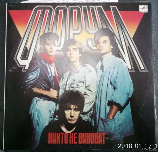 Форум - Никто не виноват