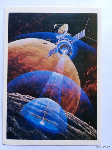 Космос. Леонов, Соколов. Исследование Фобоса