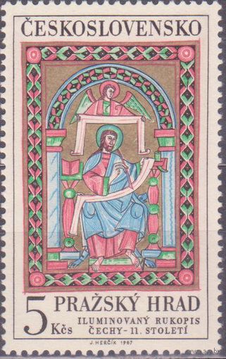 1967 Чехословакия. Пражский Град. ** //СЛ3