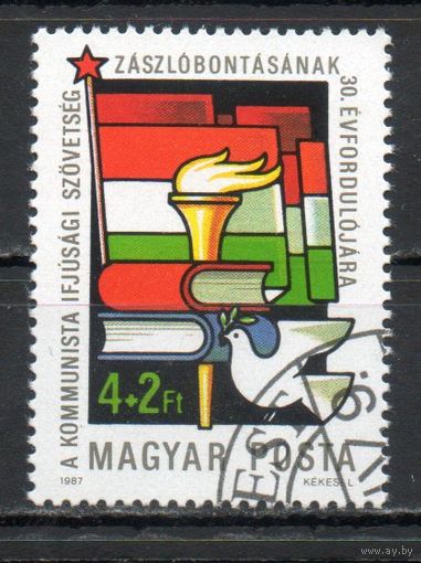 30-летие Союза молодых коммунистов Венгрия 1987 год серия из 1 марки