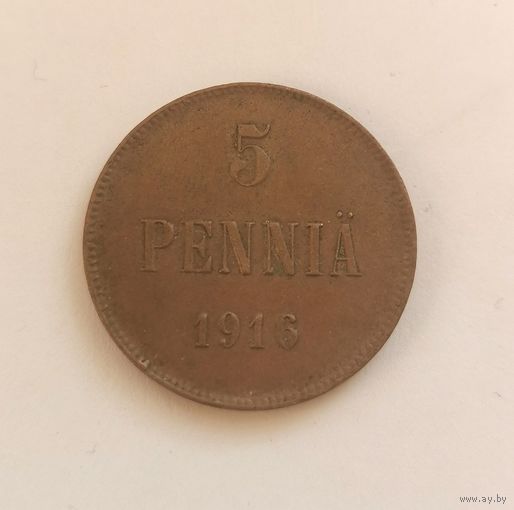 5 пенни 1916 г. С рубля