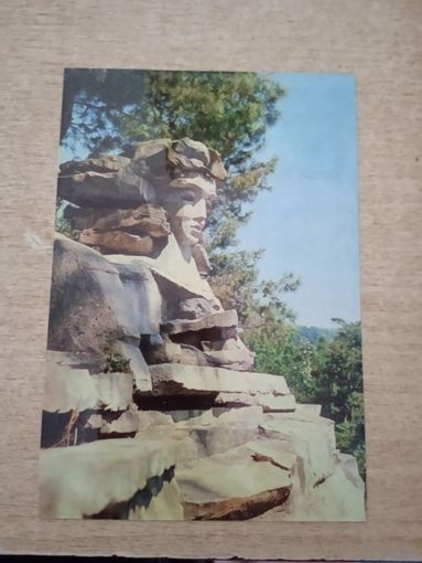 МАЦЕСТА" работа сочинского скульптора И.Я.ГУСЛЕВОЙ фото В.И.МОЛОЧНИКОВА  1975г