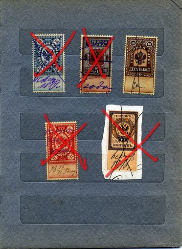 РОССИЯ(ЦР),  НЕПОЧТОВЫЕ (ГЕРБОВЫЕ МАРКИ)  сборка  5м   по 5,р  штука