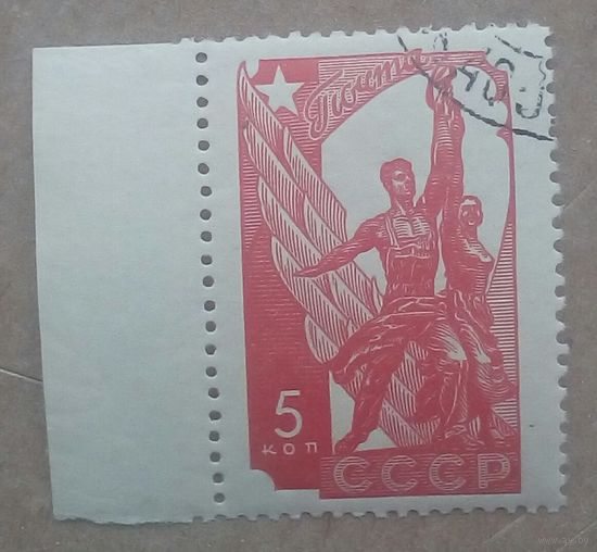 Марки СССР  авиапочта 1938
