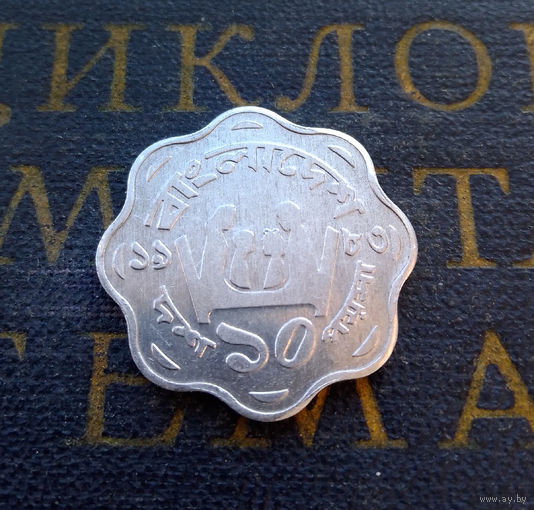 10 пойш 1983 Бангладеш #01