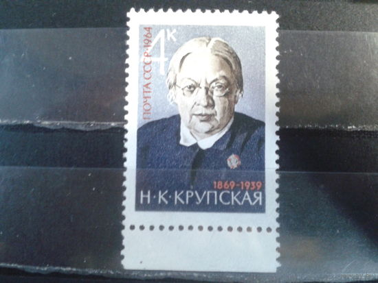 1964  Н.К.Крупская**