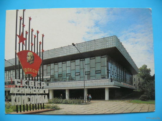Открытки из комплекта "Кировоград" (5 шт., 10*15см).
