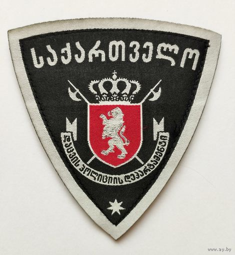 Шеврон 63, Грузия