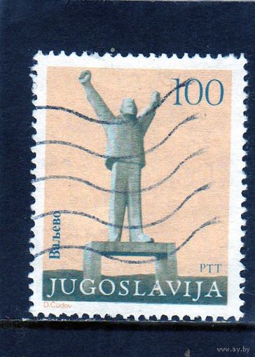 Югославия.Ми-1991.Вальево.Памятник революции.1958.