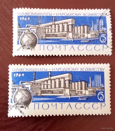 Ссср