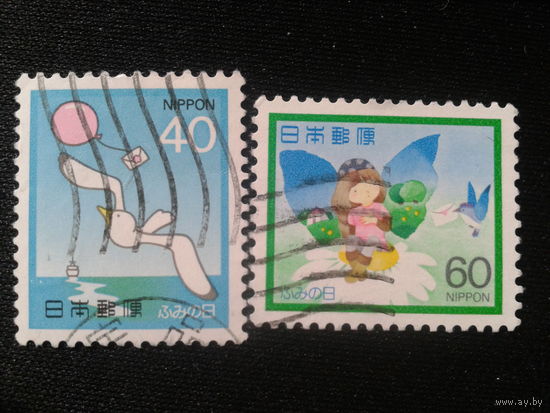 Япония, 1982. День письма, полная серия