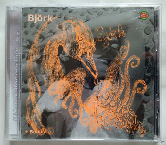 CD Bjork - Vespertine, by Invisible Halahup (2001) + bonus Halahup