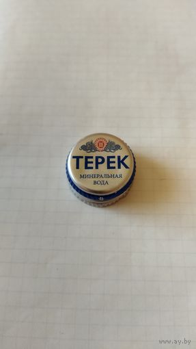 Крышка винт.(мет.)