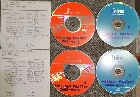 CD MP3 дискография MESSIAH PROJECT, STIVE MORGAN, PULSAR - 10 CD