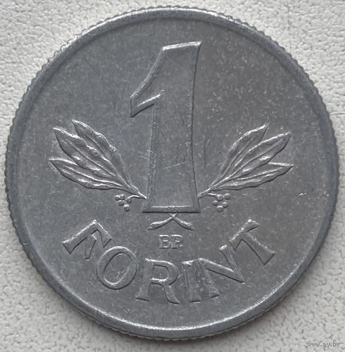 Венгрия 1 форинт 1989 г.