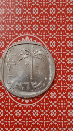 Израиль 10 агорот 1974 звезда Давида