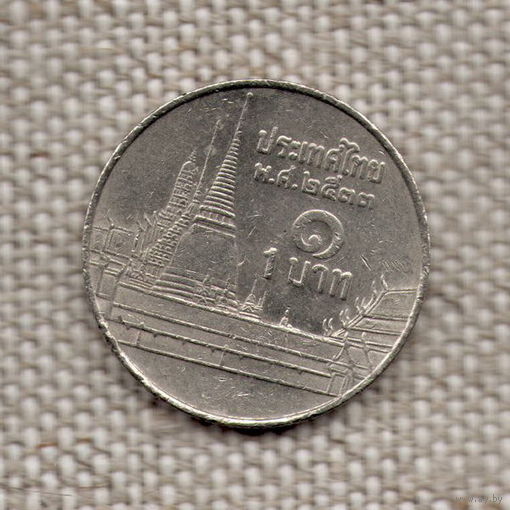Тайланд/Таиланд 1 Бат