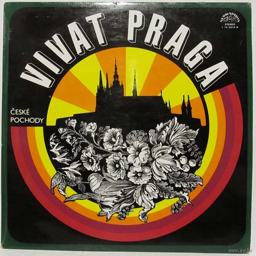 Velky Dechovy Orchestr Supraphonu, Ridi Rudolf Urbanec - Ceske Pochody (Vivat Praga)