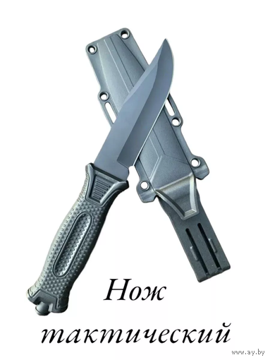 Нож туристический для охоты и туризма