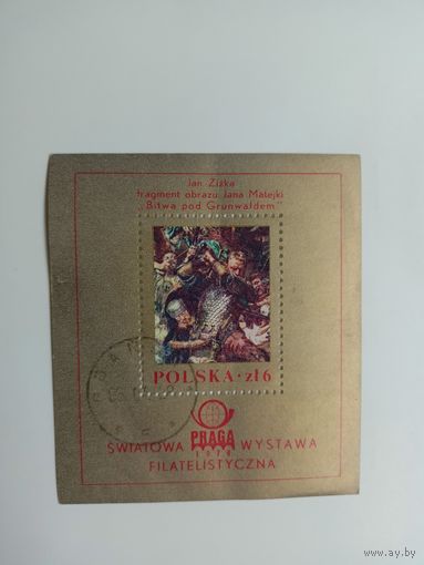 Блок Польша 1978. Международная филателистическая выставка Прага 1978 года в Праге, Чехословакия