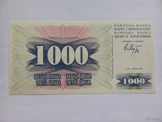 Босния и Герцеговина 1000 динаров 1992 г.