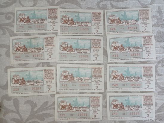 Лотерея 1977 г. БССР. Лотерейный билет 1977 г.
