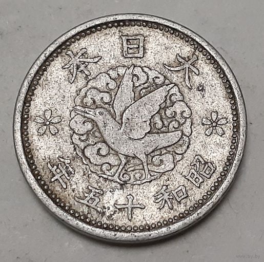 Япония 1 сен, 1940 (14-20-11)