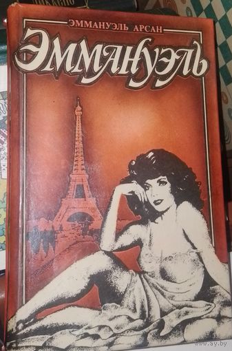 Книга в коллекцию