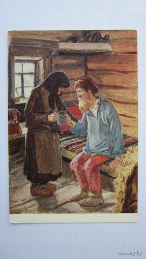 1953. Пластов. Мороз, Красный нос