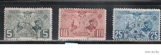 Болгария-1907, (Мих.66-68), гаш. , 20-лет правления Князя Фердинанд I,(полная серия)(3)