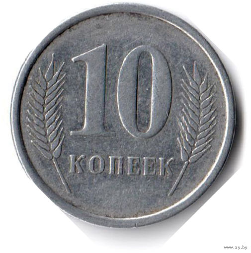 Приднестровье. 10 копеек. 2000 г.