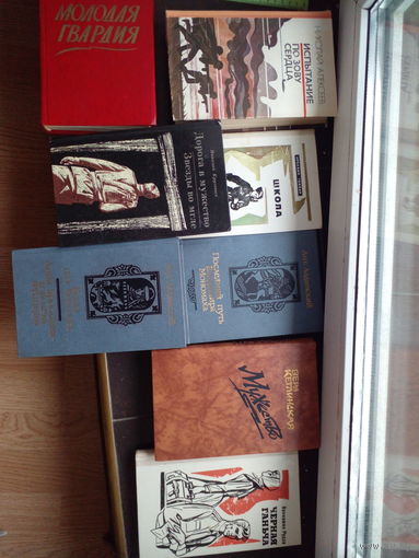 Книги про войну, 8 шт., ЕНА ЗА ВСЕ