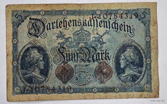 1914 год Германия 5