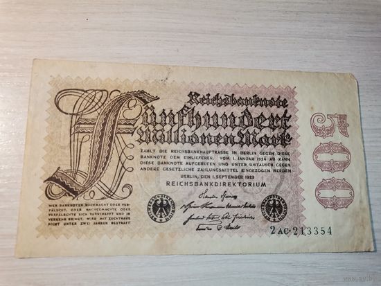 500 миллионов марок 1923 года, Берлин, Германия.