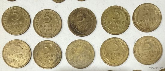 5 копеек - 10 штук