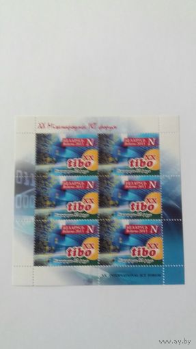 РБ 2013  *Тибо*  лист