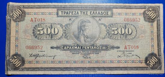 Греция 500 драхм 1932