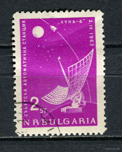 Болгария - 1963 - Лунный зонд 2St - [Mi.1389] - 1 марка. Гашеная.  (Лот 19FR)-T25P23