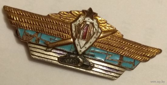 Знак СССР классность 1