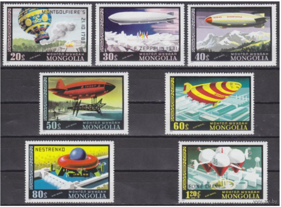 МОНГОЛИЯ 1977 1118-1124 История дирижаблей  Авиация. Воздухоплавание  MNH