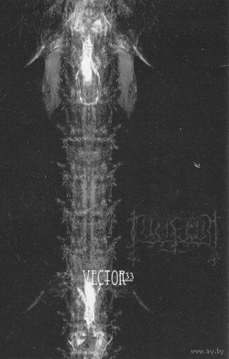 Lucifugum "Vector33" кассета