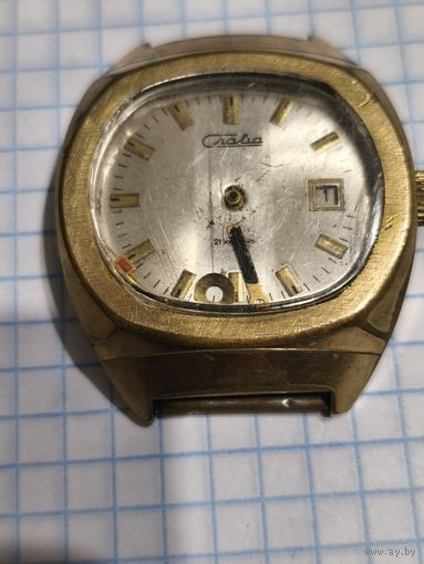 Часы СССР Слава