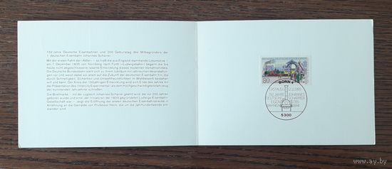 ФРГ 1985 Информационный буклет с маркой. 150 лет немецким железным дорогам.СГ.