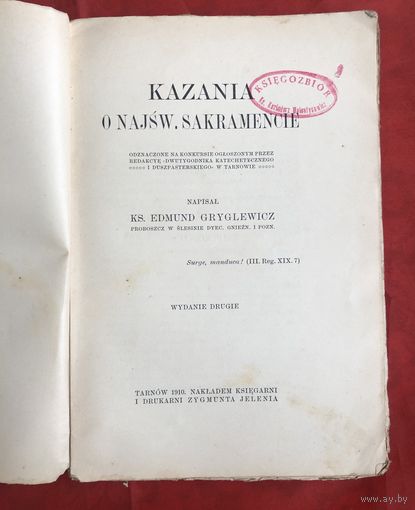 Kazania o Najsw. Sakramencie 1909 год